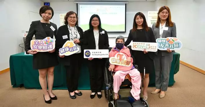 「賽馬會安寧頌：融和篇」正式啟動  支援殘疾人士晚期護理提升生活質素