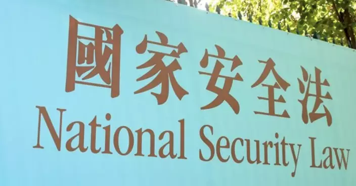 國安法5周年｜李家超：國安法實施立竿見影 保障香港安全