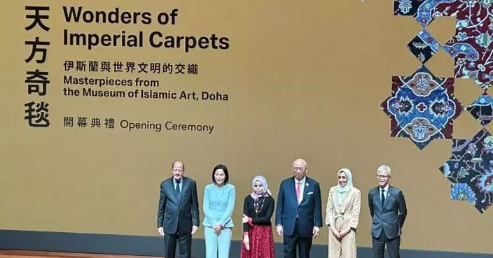 香港故宮辦首個伊斯蘭藝術展「天方奇毯」  展出100件珍貴文物包括15幅巧奪天工地毯珍品