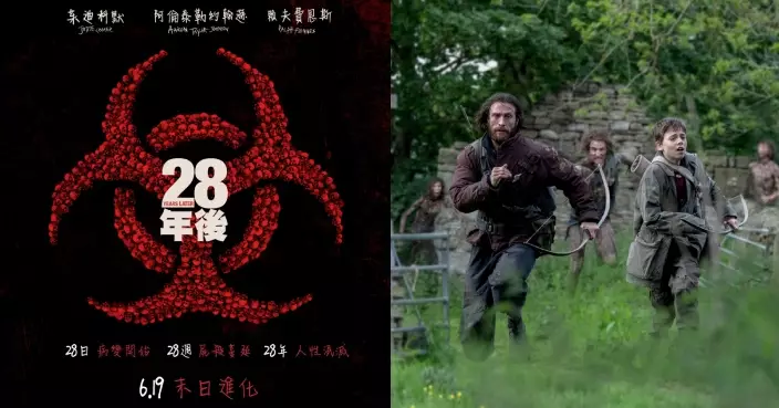 災難喪屍電影電影《28年後》震撼回歸 話你知8大必看理由！