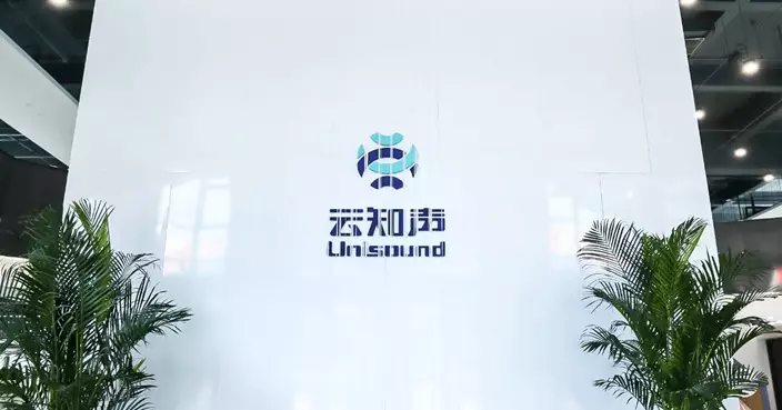 登場3新股 雲知聲升幅後來居上 IFBH每手賬賺最多 泰德險守招股價