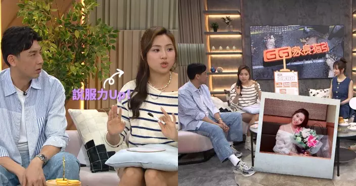 《晚吹 – GG家長指引》談｢直男老公｣  浩南大呻老公情人節送百合、劍蘭及菊花