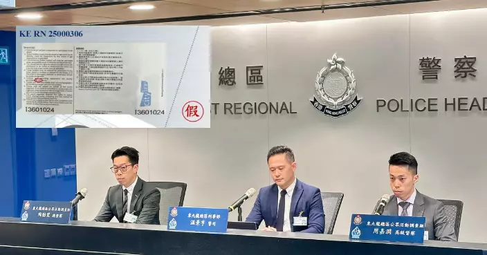 涉周杰倫個唱門票 警破「偽造演唱會門票騙局」跨境詐騙集團涉40案拘8人