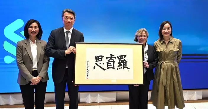 渣打新任主席羅睿思訪港 突顯香港對集團策略性重要地位