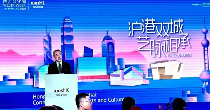 唐英年：上海是西九首次舉辦「西九文化周」的最佳城市
