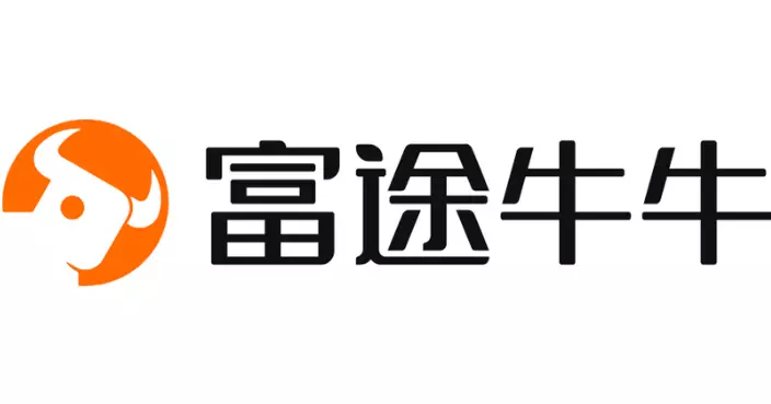 警接獲近70宗涉富途證券釣魚騙案 涉款逾2000萬元