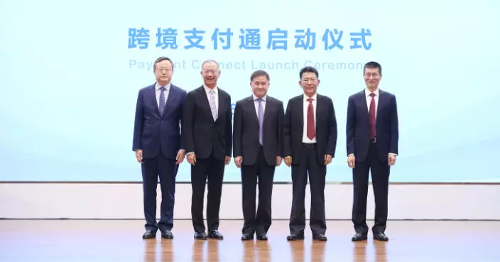 跨境支付通6.22啟用 金管局余偉文:實現內地與香港快速支付系統互聯互通