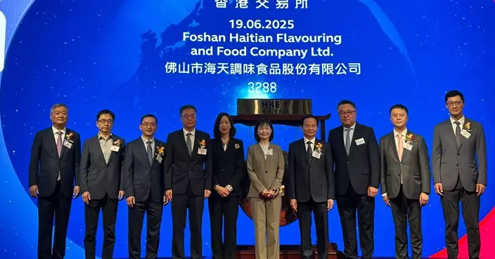 海天味業登場收報36.5元 每手賬賺20元