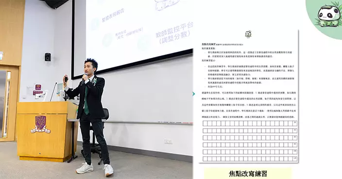 巫筆AI批改破10萬篇作文 攜手大專院校革新語文教育