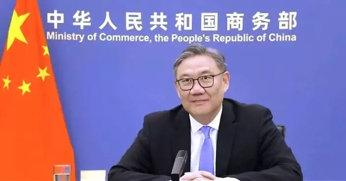 商務部:中歐同意共同努力為今年重要議程做好經貿準備