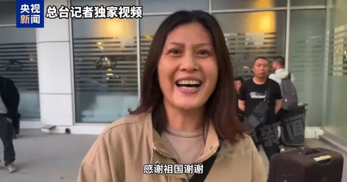 87名中國公民由伊朗到阿塞拜疆 抵達者感謝祖國