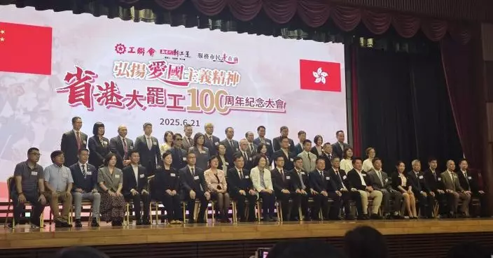 孫玉菡:團結一致堅定相信「一國兩制」 做好經濟建設關愛社會