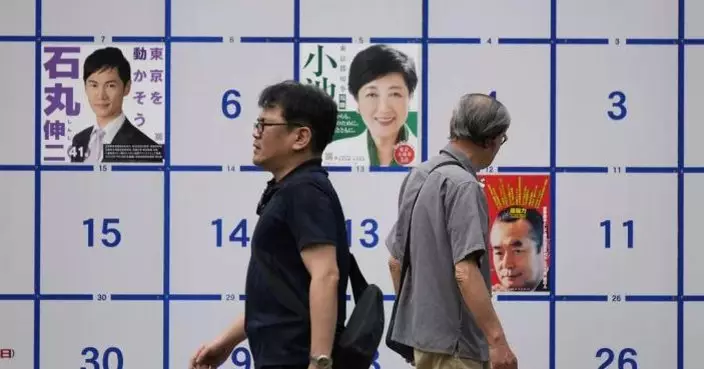 日本東京都議會選舉投票展開　外界關注自民黨能否保持第一大黨