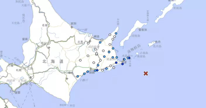 北海道東部對開海域5.9級地震 日本氣象廳：不會引發海嘯