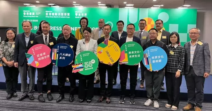第35屆香港書展聚焦飲食文化 推出五人同行等多項優惠