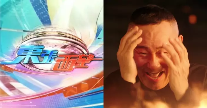 《東張西望》22.2點收視續踞首位 《刑偵12》結局篇獲124萬觀眾捧場