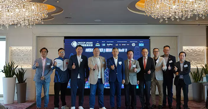 香港電腦通訊節8月會展舉行 派300萬現金消費券