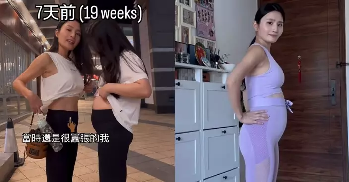 Coffee林芊妤臥床一星期養胎 極速長胎由26吋腰變34吋腰