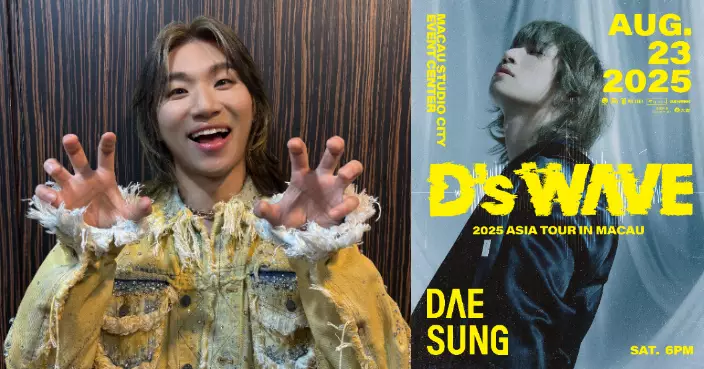 BIGBANG大聲個人巡演開跑 8月登陸澳門與粉絲創造難忘盛夏之夜