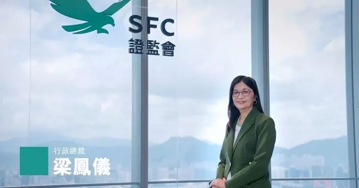 證監行政總裁梁鳳儀據報有望續任3年