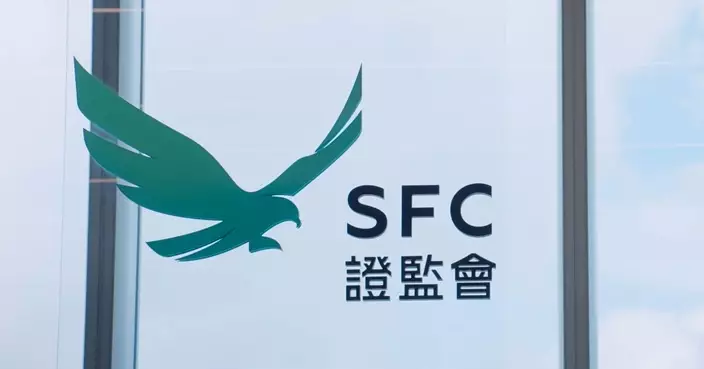 證監會：截至5月港股通累計淨資金流入突破4.35萬億元