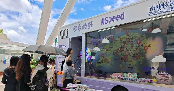 國安處5周年慶祝活動 推「NSpeed國安快遞」宣傳車 港鐵站設「國安號」打卡點