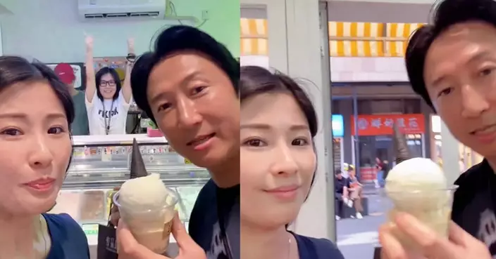 洪天明周家蔚汕頭甜蜜同框餵食雪糕 粉碎婚變傳聞