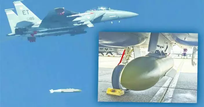 美軍下一代鑽地彈曝光：由各型戰機攜帶，能鑽透更深岩層