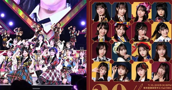 AKB48慶祝20週年 宣布10月首次來港開演唱會