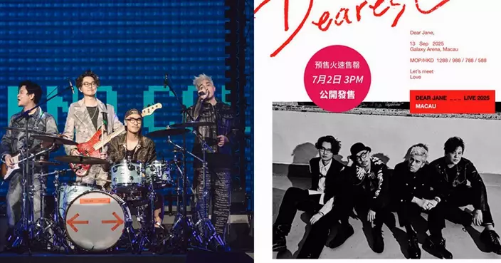 《Dearest Dear Jane Live 2025 in Macau》優先票火速售罄  Dear Jane 9月13日澳門開唱推「特別盲盒環節」
