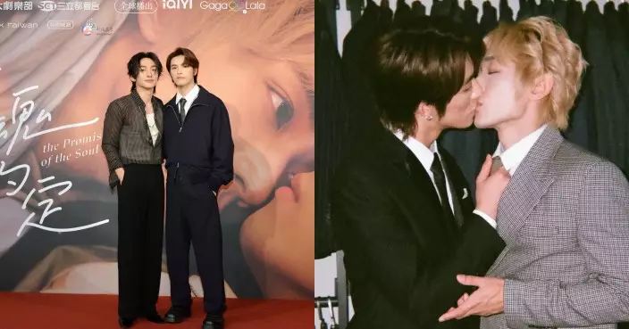 范麒智王智騫孭飛BL台劇《靈魂約定》開播 咀對咀慾火焚身