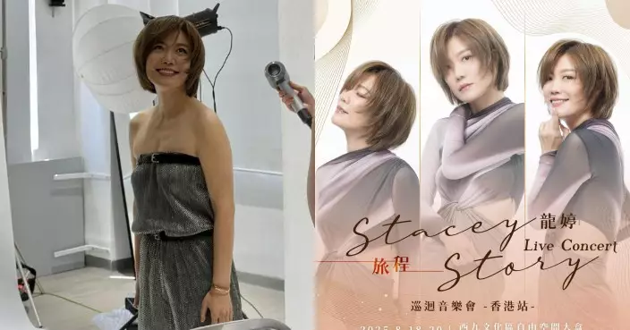 龍婷宣布8月西九開騷 盼歌迷陪伴迎接新開始