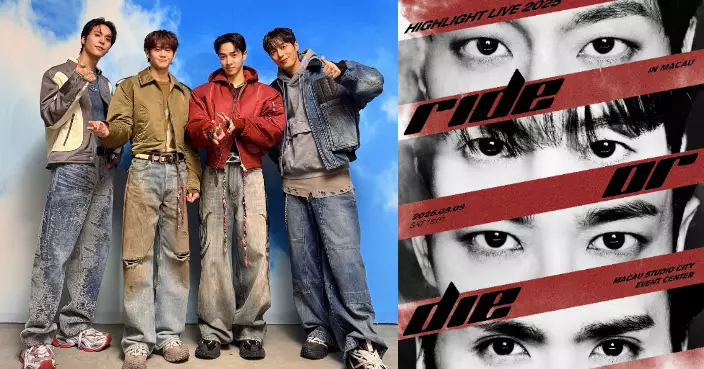 二代男團HIGHLIGHT首個澳門演唱 8月9日登陸新濠影滙綜藝館
