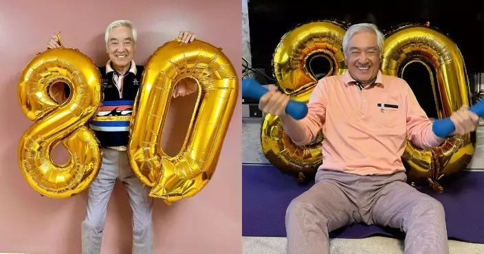 姜麗文PO賀爸爸80歲生日 秦沛舉啞鈴展示壯健體魄