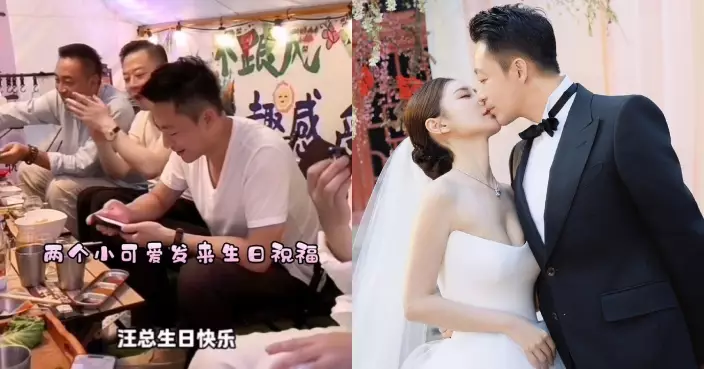 汪小菲高調慶祝44歲生日 太太Mandy晒婚照發表愛的宣言放閃