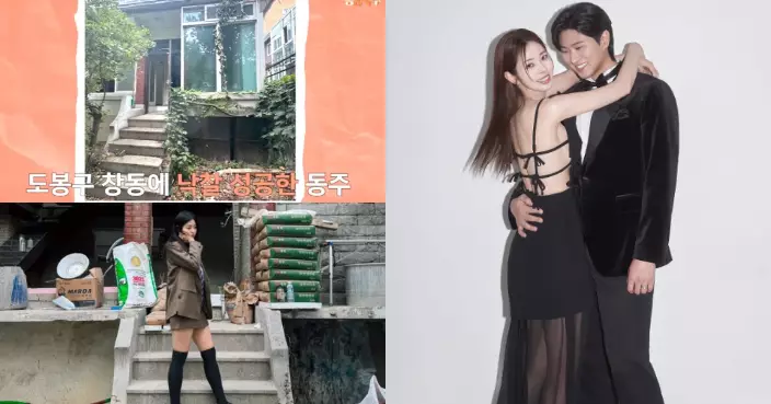 《魔鬼的計謀》徐東珠與年下男友結婚 打造價值690萬港元婚房