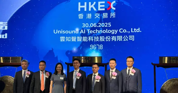 雲知聲首掛  與招股價持平