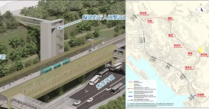 東九龍智慧綠色集體運輸系統方案刊憲 設9車站預計2033年前完工