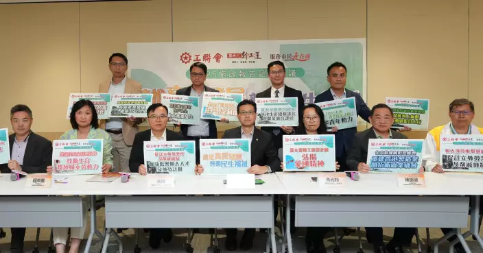 工聯會就《施政報告》提72項建議 倡愛國主義教育訂外勞煞停機制