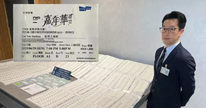 警方搗破偽造演唱會門票詐騙集團 檢逾千張周杰倫個唱假票拘兩人