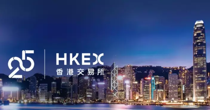 李家超：港交所在促進香港超級聯繫人及超級增值人方面發揮關鍵作用