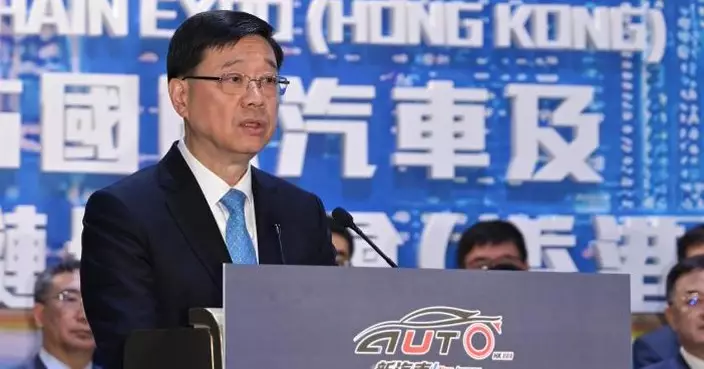 李家超：香港藉鞏固資本市場及發展創科　服務企業開拓新能源汽車產業