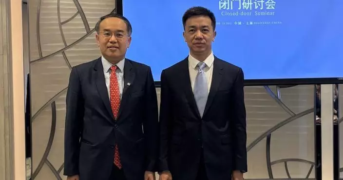 許正宇上海出席研討會  指滬港是國家雙引擎金融中心迎更多協同發展新機遇