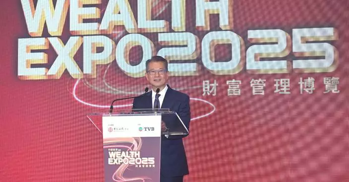 陳茂波:香港維持「自由港」地位 成國際資金「安全港」