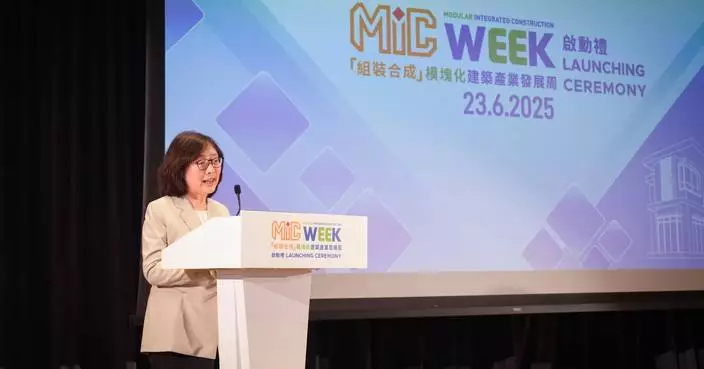 「組裝合成」模塊化建築產業發展周開幕 甯漢豪:提升本地建造業生產力及成本效益