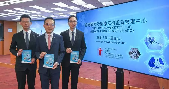 香港藥械監管中心明年底前成立 將分階段建立「第一層審批」藥械註冊機制