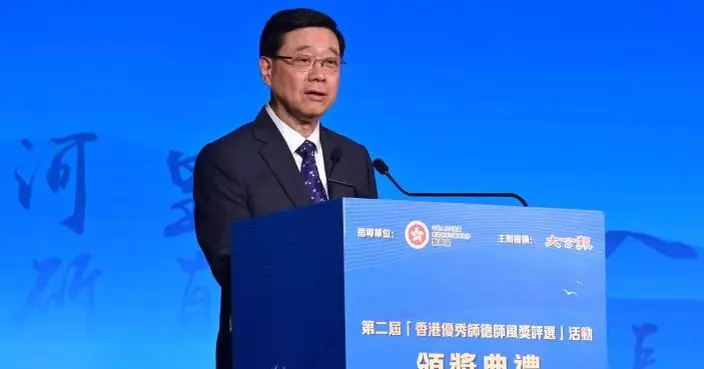 李家超稱國際調解院將致力解決國際爭端　崔建春籲建人工智能風險評估預警系統