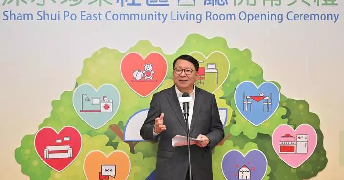 大埔道社區客廳開幕料逾500劏房戶受惠　陳國基：為基層家庭帶來幸福感提供另一個「家」