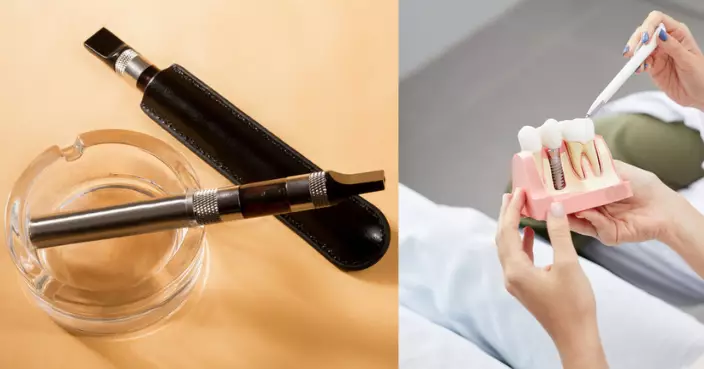 【控煙小知識】研究顯示食電子煙會加快蛀牙問題、影響植牙效果