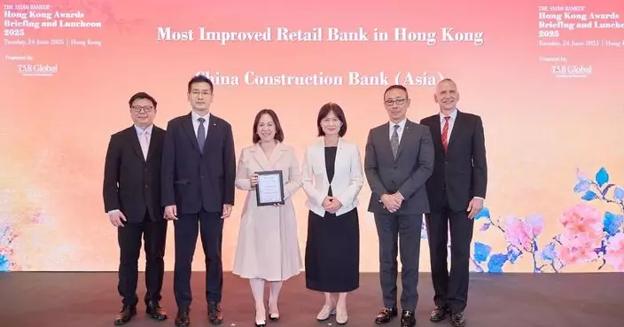 建行（亞洲）奪《亞洲銀行家》兩項金融大獎 零售及高淨值財富管理服務屢創突破